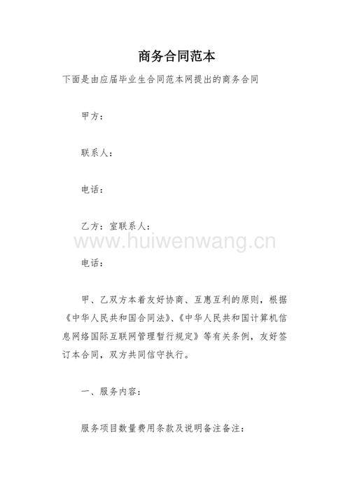包生男孩合同有用吗_包生男孩合同的实用性如何？