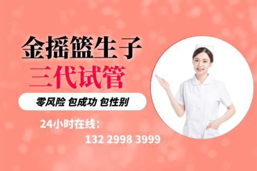 供卵试管婴儿医院(供卵试管婴儿医院:筑梦新生命)