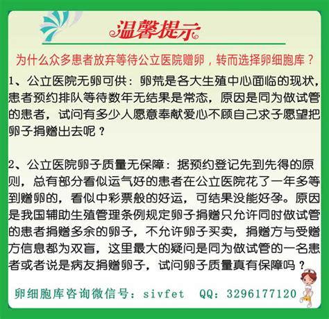 供卵价位是多少地下(地下供卵：价格究竟是多少？)